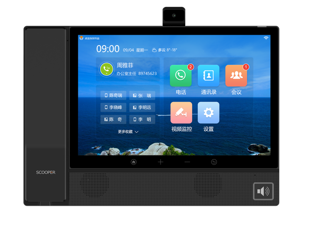Classic black smart ip phone